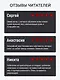 Кровавый меридиан, или Закатный багрянец на западе - фото 5