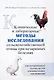 Клинические и лабораторные методы исследования сельскохозяйственной птицы при незаразных болезнях - фото 1