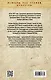 Наш Ближний Восток. Записки советского посла в Египте и Иране - фото 2