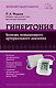 День рождения - фото 1