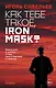 Как тебе такое, Iron Mask? - фото 1