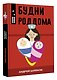 Будни роддома - фото 3