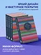 Ежедневник недат. А6+ 184л "Моя история. Дневник на 5 лет (яркая этника)" - фото 6