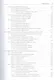 Проектирование и расчет структурированных кабельных систем и их компонентов - фото 4