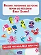 Baby Shark. Альбом наклеек (синий) - фото 5