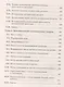 Экономика и финансовое обеспечение инновационной деятельности. Том 1. Экономика: учебник - фото 7