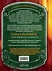 Домашний сидр, вина и бренди. Технологии и рецепты напитков - фото 2