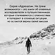 Остров тысячи тайн. Невероятная история жизни двух ученых на необитаемом острове - фото 8