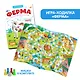 Книга-игра. Ферма (Игра-ходилка) - фото 7