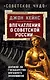 Впечатления о Советской России. Должно ли государство управлять экономикой - фото 1