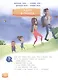 Развивающее пособие. Изучаем пространство и время. 5-8 лет - фото 7