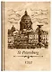 Блокнот СПб Исаакиевский собор (крафт) - фото 1