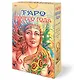 Набор Таро Колесо года - фото 1