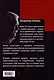О годах в дипломатии с долей сарказма. Часть 2 - фото 2