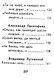 Стихи о любви, миниатюра - фото 8
