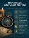 Знаки и символы. Полная история: от наскальных пиктограмм до Чаши Гигеи - визуальный код культуры - фото 5