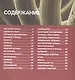 Наука,Техника и Информатика - фото 2