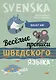 Веселые прописи шведского языка - фото 1