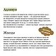 Загробное путешествие. Царство Аида, Средиземье и Вальхалла: 100 мест, которые нельзя пропустить после смерти - фото 7