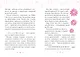 Мелоди. Мечта сбывается. Книга 1 - фото 4