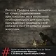 Средневековая Франция. С XI века до Черной смерти (1348) - фото 6