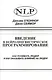 Введение в нейролингвистическое программирование… (2 изд) (м) О`Коннор - фото 1