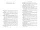 Хирург, акушерка, шарлатан: Как зарождалась современная медицина, или Как выжить в эпоху Возрождения - фото 4