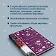 Набор: Элегантная мистика (из 7-х книг: "Дракула", "Кармилла", "Ибо кровь есть жизнь" и др.) - фото 8
