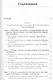 Государственное регулирование экономики. Учебник - фото 2