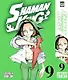 Король шаманов. Том 9 (Shaman King). Манга - фото 1