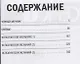 Берсерк. Том 1 (Berserk). Манга - фото 11