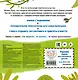 Смотрим, играем, запоминаем! В зоопарке - фото 2