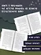 Облака возвращаются с запада. Повести о военном времени - фото 5