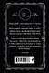 Комплект из 4-х книг (Объявлено убийство.Часы. Зло под солнцем. Тайна семи циферблатов) - фото 2
