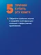 .NET 8: приложения и сервисы. Практика создания проектов с использованием Blazor, .NET MAUI, gRPC, GraphQL. 2-е изд. - фото 7