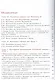 История России. 8 класс. Учебник для общеобразовательных организаций. В двух частях (комплект из 2 книг) - фото 7