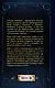 Звук безмолвия. Сварга. Гармония целостного развития - фото 2