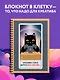 Тетрадь в клетку Эксмо, "Карты говорят", А4, 48 листов - фото 3