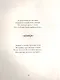 Лишние истины. (Толпики). Книга 1. - фото 4