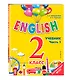 ENGLISH.2 кл.Уч.Ч.1+СD - фото 3