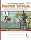 Рабочая тетрадь к учебнику Н.Е. Кутейниковой, О.В. Синёвой, Л.В. Дудовой «Литературное чтение на родном (русском) языке». 3 класс - фото 1