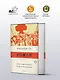 Игры современников. Записки пинчраннера - фото 3