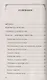 Золотая куркума - королева специй. Рецепты здоровья, бодрости и долголетия - фото 2