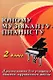 Юному музыканту-пианисту: хрестоматия для учащихся детской музыкальной школы: 2 класс: учебно-методическое пособие / 12-е изд. - фото 1