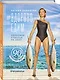 #Здоровоедим. Попробуй счастье на вкус - фото 3