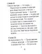 Конфуций, Его жизнь и философская деятельность - фото 3