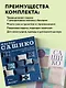 Комплект из 2х книг: САШИКО. Вышиваем бисером + Мастер сашико - фото 5