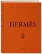 Hermès. Легенда моды - фото 3