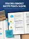 Программирование для начинающих. Основные принципы. 2-е изд. - фото 6