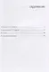 Жизнь во времена загогулины. 1992. Февраль (в 2 т.) - фото 3